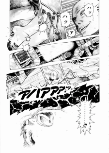 [Yamamoto Atsuji] Ammo Vol 1 - page 49
