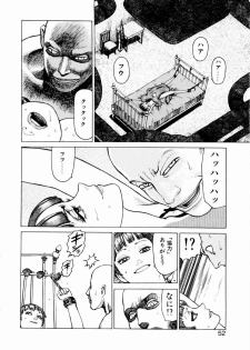 [Yamamoto Atsuji] Ammo Vol 1 - page 50