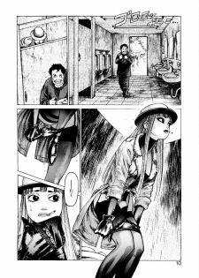 [Yamamoto Atsuji] Ammo Vol 1 - page 8