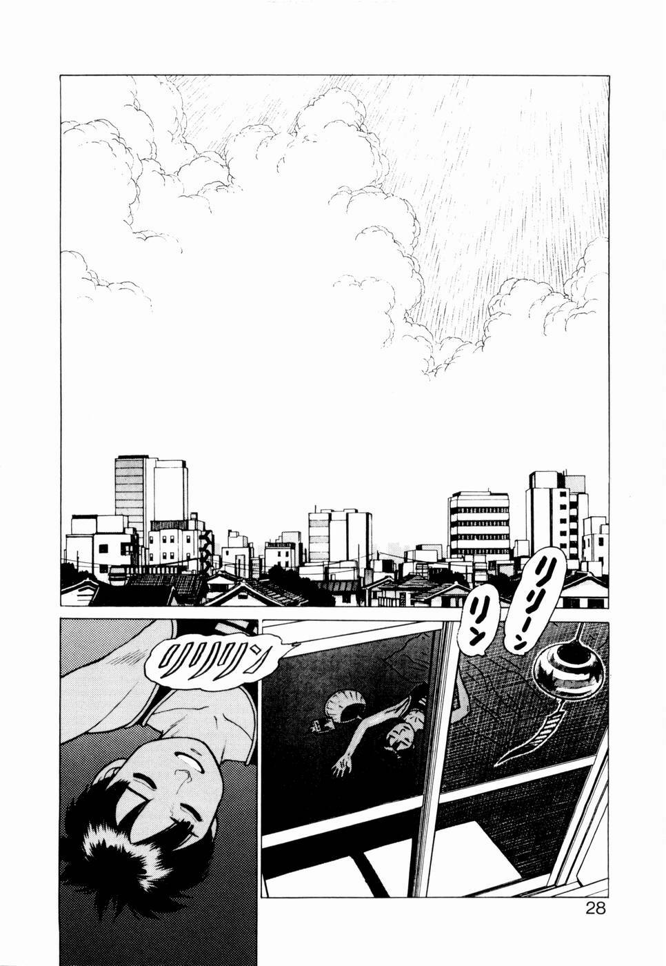 [Yamamoto Atsuji] Ammo Vol 2 page 30 full