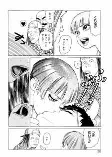 [Yamamoto Atsuji] Ammo Vol 2 - page 22