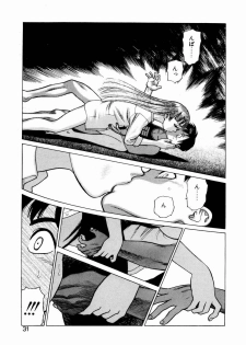 [Yamamoto Atsuji] Ammo Vol 2 - page 33