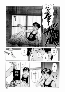 [Yamamoto Atsuji] Ammo Vol 2 - page 37