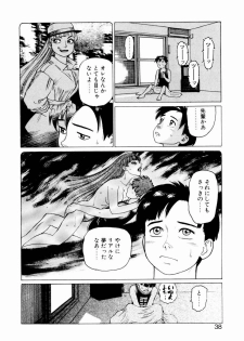 [Yamamoto Atsuji] Ammo Vol 2 - page 40