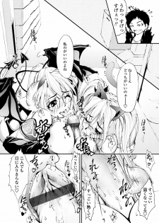 [Hodumi Kaoru] Eronee - page 43