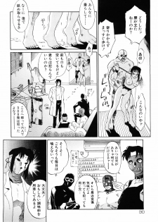 [Yamanobe Kitta] Bigyaku no Neiro - page 31