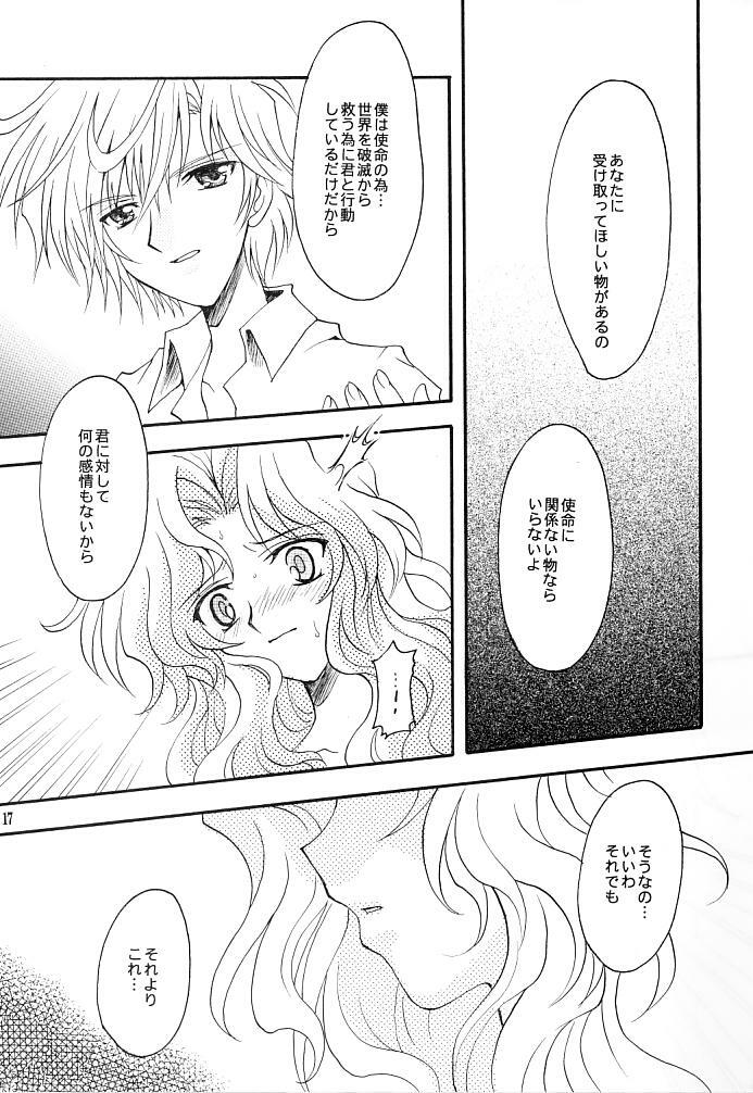 (C66) [Kotori Jimusho (Sakura Bunchou)] Kono inochi dare no mono (Sailor Moon) page 15 full