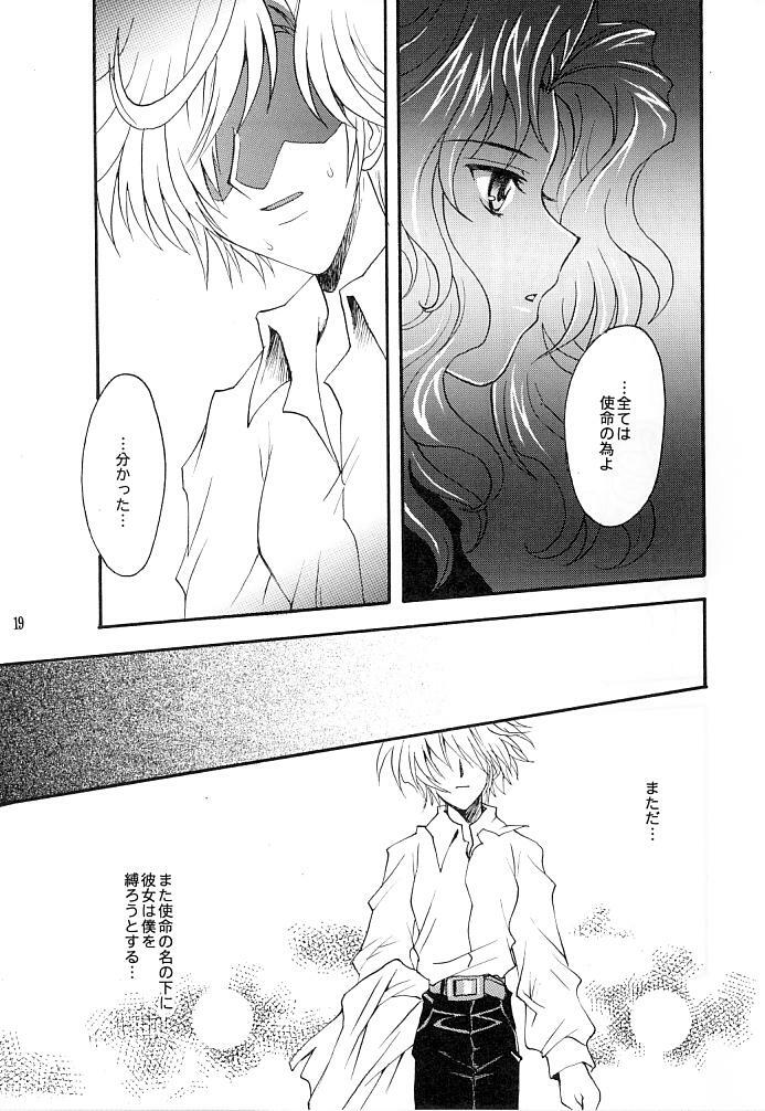 (C66) [Kotori Jimusho (Sakura Bunchou)] Kono inochi dare no mono (Sailor Moon) page 17 full