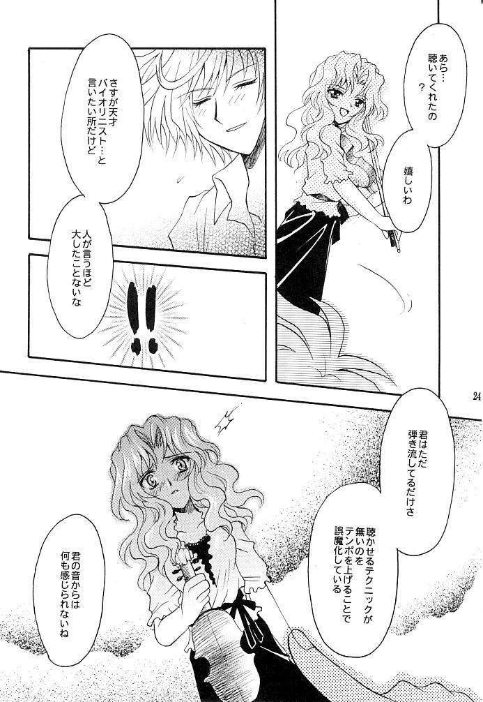 (C66) [Kotori Jimusho (Sakura Bunchou)] Kono inochi dare no mono (Sailor Moon) page 22 full