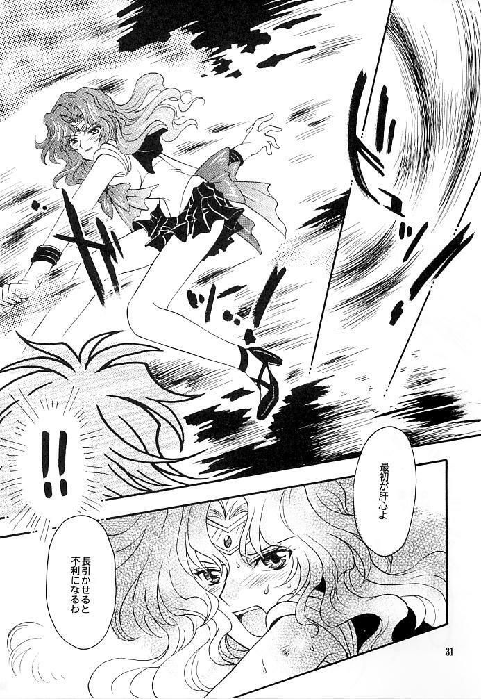 (C66) [Kotori Jimusho (Sakura Bunchou)] Kono inochi dare no mono (Sailor Moon) page 29 full
