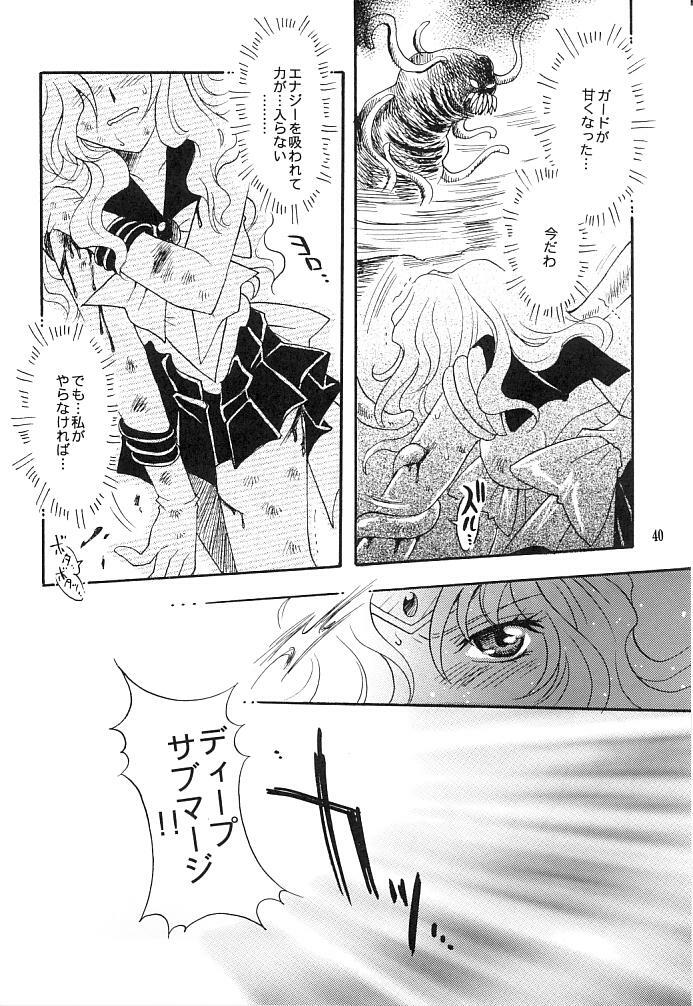 (C66) [Kotori Jimusho (Sakura Bunchou)] Kono inochi dare no mono (Sailor Moon) page 38 full