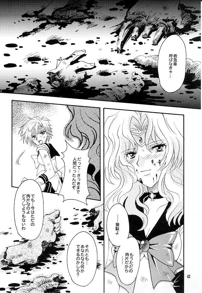 (C66) [Kotori Jimusho (Sakura Bunchou)] Kono inochi dare no mono (Sailor Moon) page 40 full