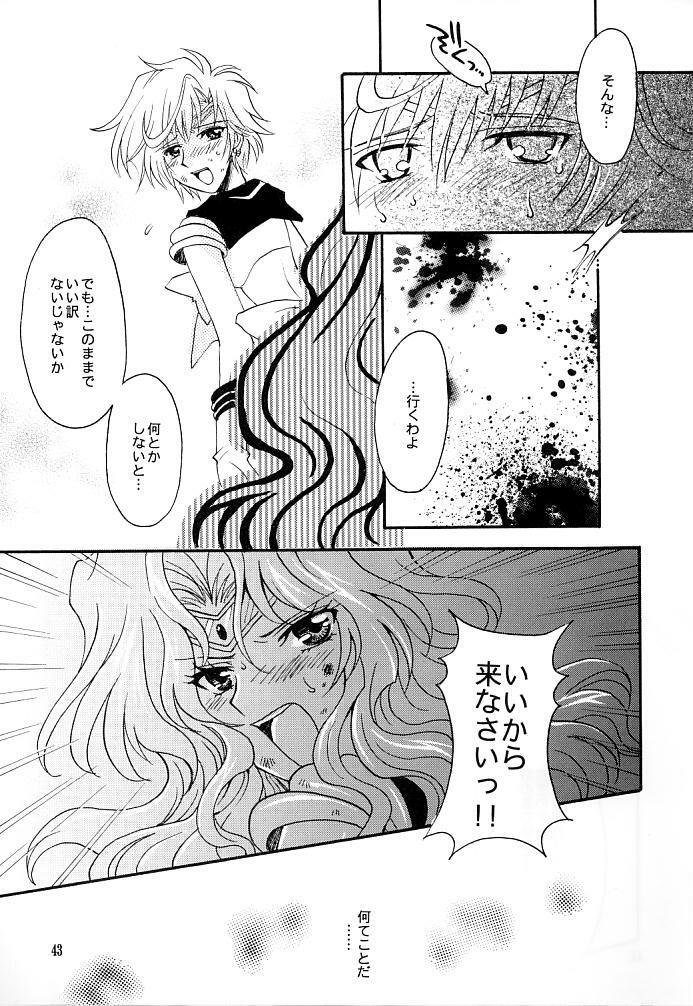 (C66) [Kotori Jimusho (Sakura Bunchou)] Kono inochi dare no mono (Sailor Moon) page 41 full