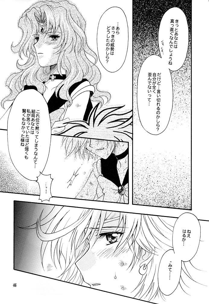 (C66) [Kotori Jimusho (Sakura Bunchou)] Kono inochi dare no mono (Sailor Moon) page 44 full