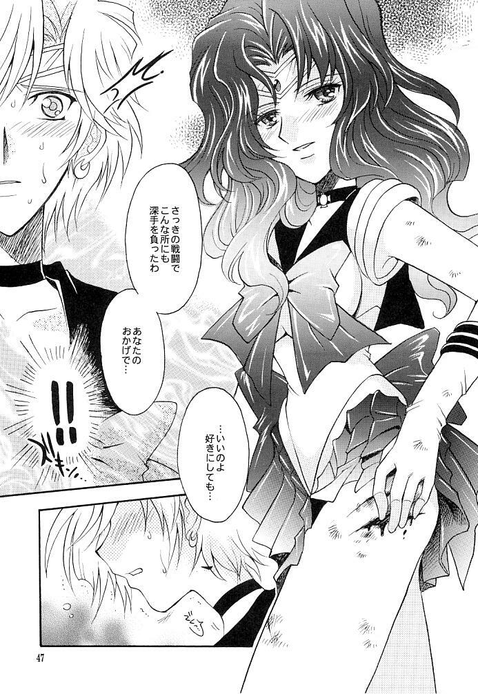 (C66) [Kotori Jimusho (Sakura Bunchou)] Kono inochi dare no mono (Sailor Moon) page 45 full