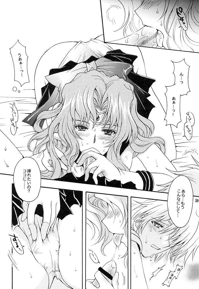 (C66) [Kotori Jimusho (Sakura Bunchou)] Kono inochi dare no mono (Sailor Moon) page 48 full