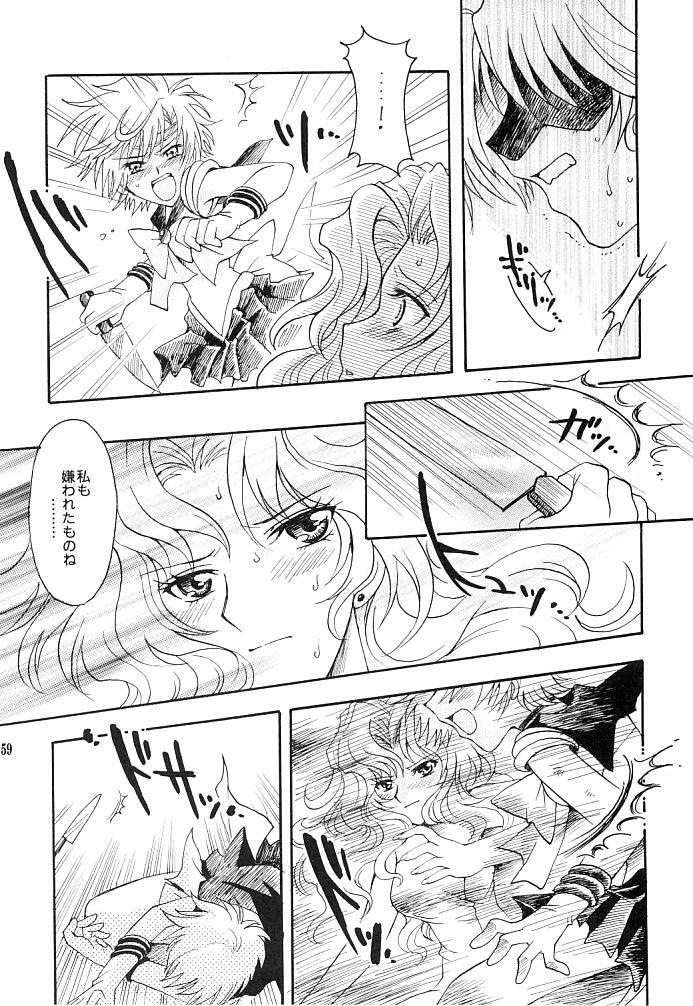 (C66) [Kotori Jimusho (Sakura Bunchou)] Kono inochi dare no mono (Sailor Moon) page 57 full