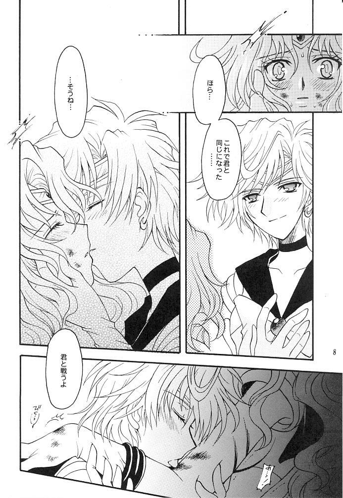 (C66) [Kotori Jimusho (Sakura Bunchou)] Kono inochi dare no mono (Sailor Moon) page 7 full