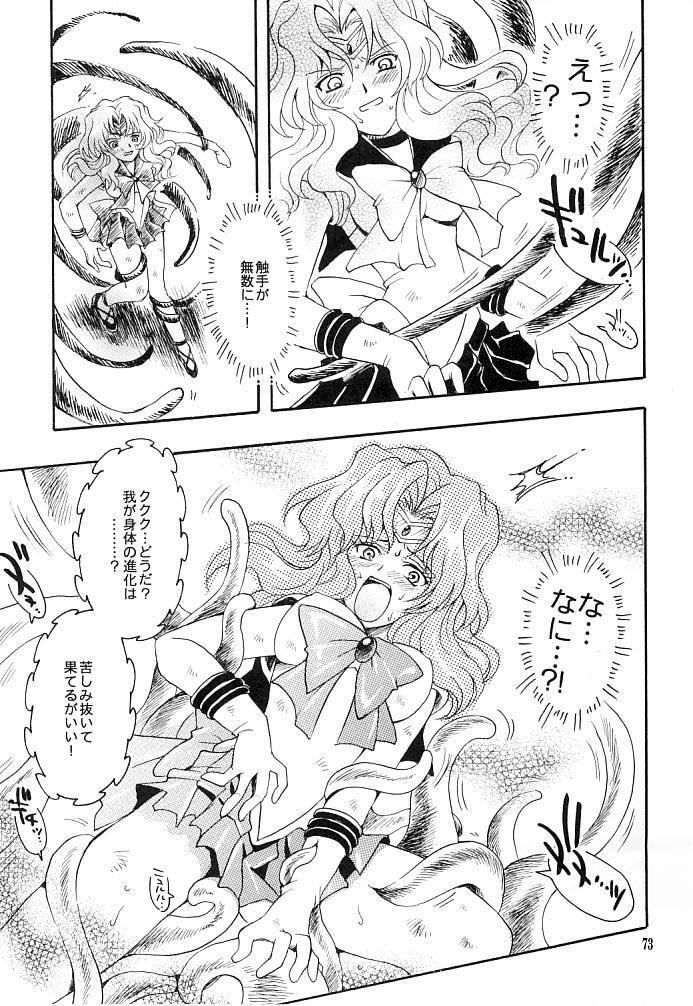 (C66) [Kotori Jimusho (Sakura Bunchou)] Kono inochi dare no mono (Sailor Moon) page 71 full