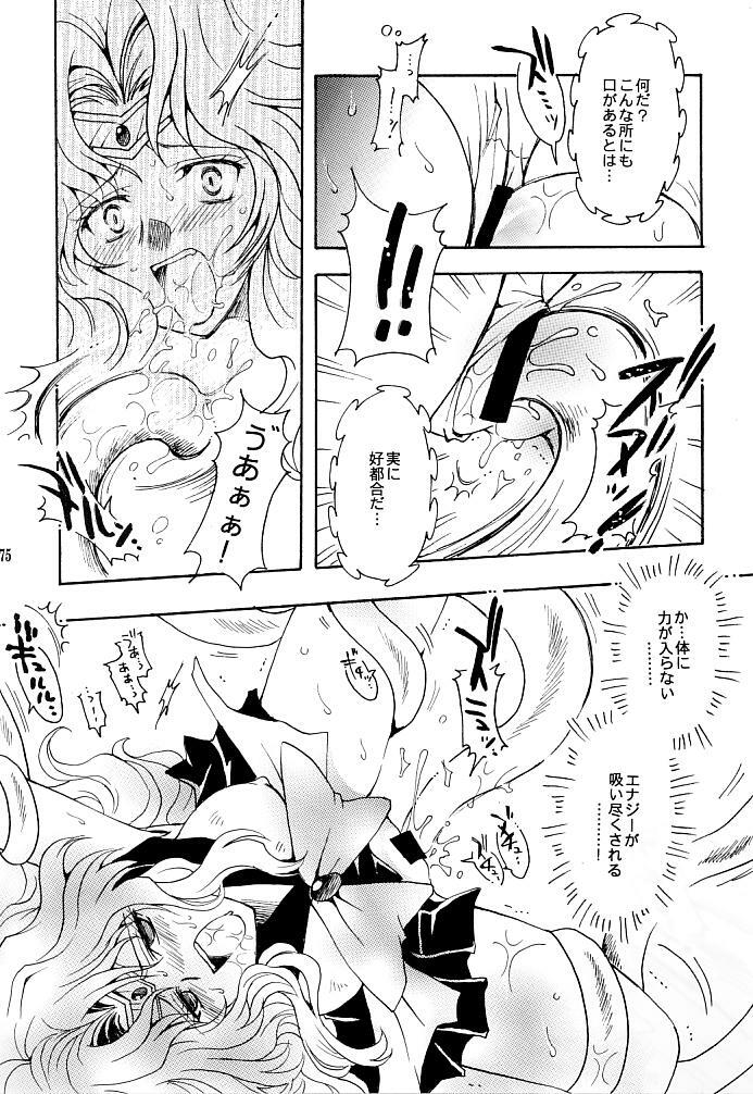 (C66) [Kotori Jimusho (Sakura Bunchou)] Kono inochi dare no mono (Sailor Moon) page 73 full