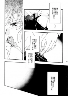 (C66) [Kotori Jimusho (Sakura Bunchou)] Kono inochi dare no mono (Sailor Moon) - page 18