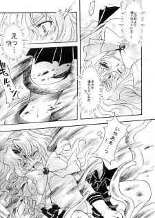 (C66) [Kotori Jimusho (Sakura Bunchou)] Kono inochi dare no mono (Sailor Moon) - page 35