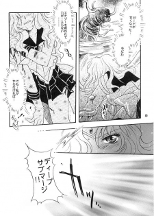 (C66) [Kotori Jimusho (Sakura Bunchou)] Kono inochi dare no mono (Sailor Moon) - page 38