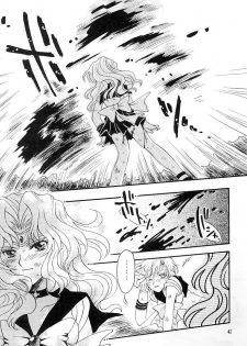 (C66) [Kotori Jimusho (Sakura Bunchou)] Kono inochi dare no mono (Sailor Moon) - page 39