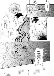 (C66) [Kotori Jimusho (Sakura Bunchou)] Kono inochi dare no mono (Sailor Moon) - page 41