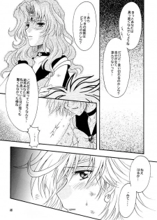 (C66) [Kotori Jimusho (Sakura Bunchou)] Kono inochi dare no mono (Sailor Moon) - page 44