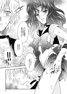 (C66) [Kotori Jimusho (Sakura Bunchou)] Kono inochi dare no mono (Sailor Moon) - page 45