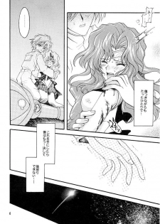 (C66) [Kotori Jimusho (Sakura Bunchou)] Kono inochi dare no mono (Sailor Moon) - page 5