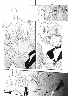 (C66) [Kotori Jimusho (Sakura Bunchou)] Kono inochi dare no mono (Sailor Moon) - page 7