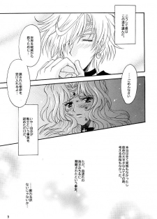 (C66) [Kotori Jimusho (Sakura Bunchou)] Kono inochi dare no mono (Sailor Moon) - page 8