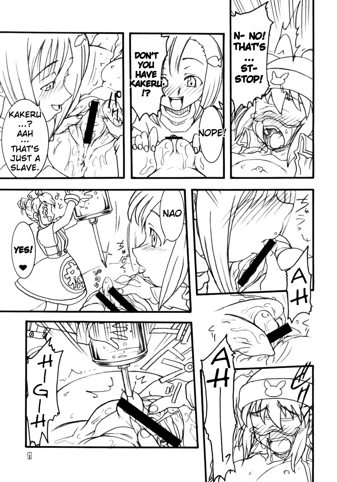 (C74) [Rei no Tokoro (Kuroarama Soukai)] Usagi Drops FULL! (Gotcha Force) [English] [YQII] page 10 full