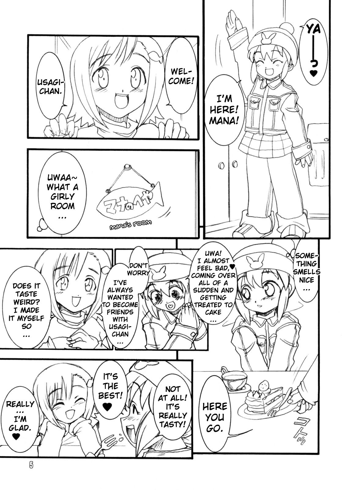 (C74) [Rei no Tokoro (Kuroarama Soukai)] Usagi Drops FULL! (Gotcha Force) [English] [YQII] page 4 full