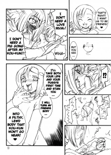 (C74) [Rei no Tokoro (Kuroarama Soukai)] Usagi Drops FULL! (Gotcha Force) [English] [YQII] - page 9