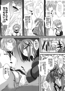 (Lyrical Magical 6) [SAZ (soba, Soukurou)] Tanumimi Mosaic (Mahou Shoujo Lyrical Nanoha) - page 3