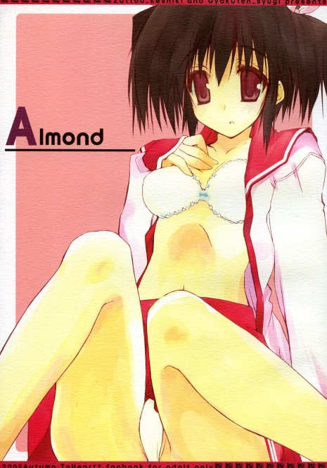 [Zattou Keshiki (10mo)] Almond (ToHeart 2, Utawarerumono)