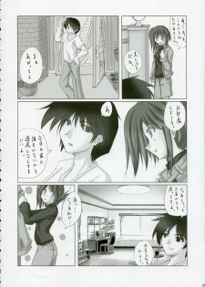 [Zattou Keshiki (10mo)] Almond (ToHeart 2, Utawarerumono) - page 23