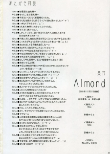 [Zattou Keshiki (10mo)] Almond (ToHeart 2, Utawarerumono) - page 41