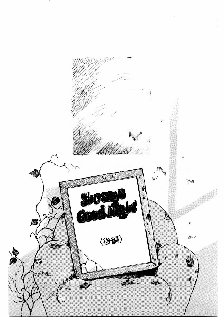 [Yamanobe Kitta] Boku no Alice Tachi | Alice My Lovers page 100 full