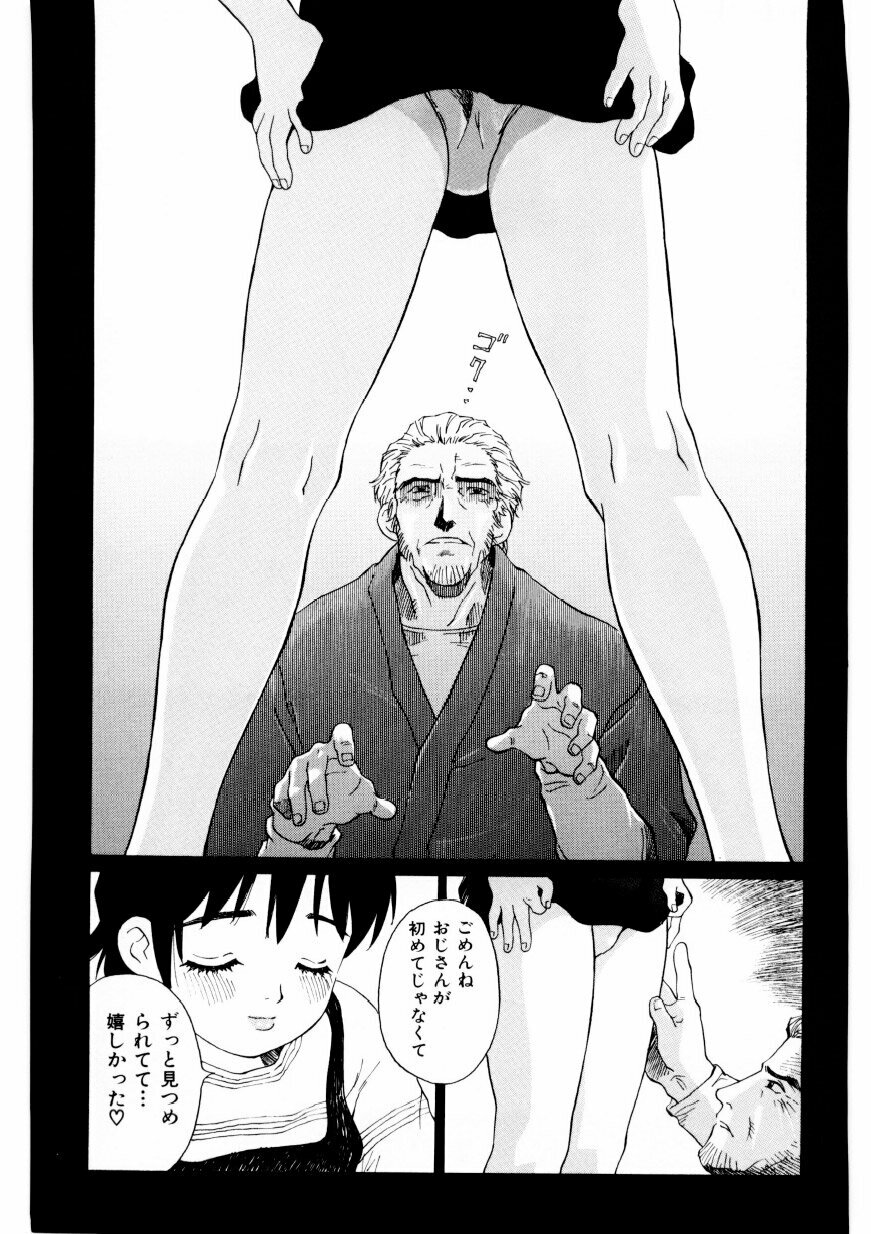 [Yamanobe Kitta] Boku no Alice Tachi | Alice My Lovers page 182 full