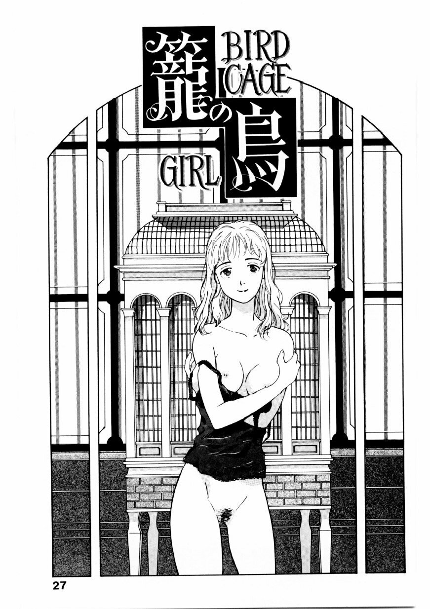 [Yamanobe Kitta] Boku no Alice Tachi | Alice My Lovers page 28 full