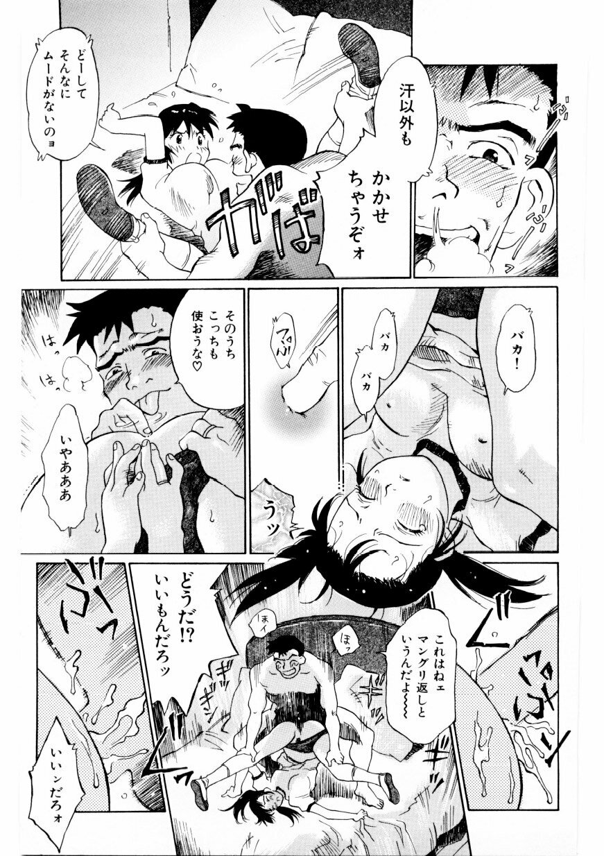 [Yamanobe Kitta] Boku no Alice Tachi | Alice My Lovers page 64 full