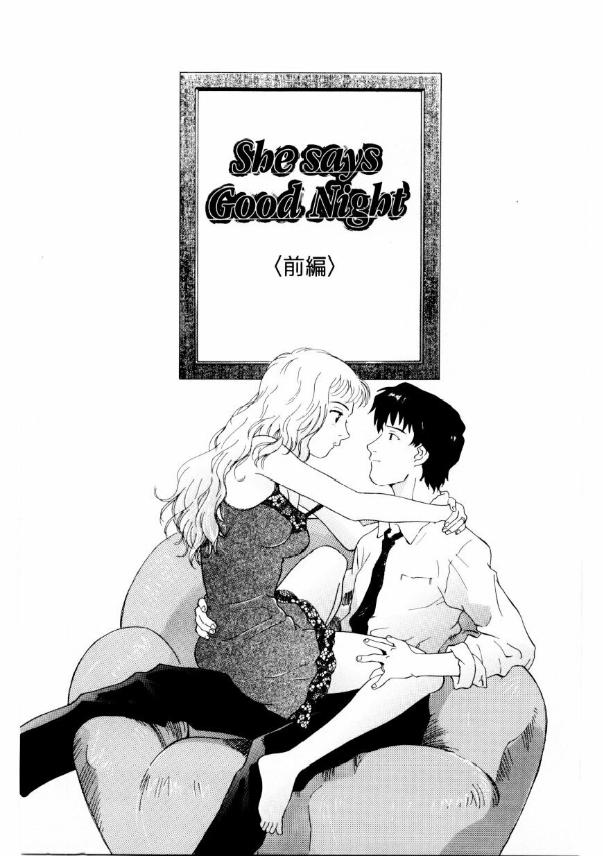 [Yamanobe Kitta] Boku no Alice Tachi | Alice My Lovers page 76 full