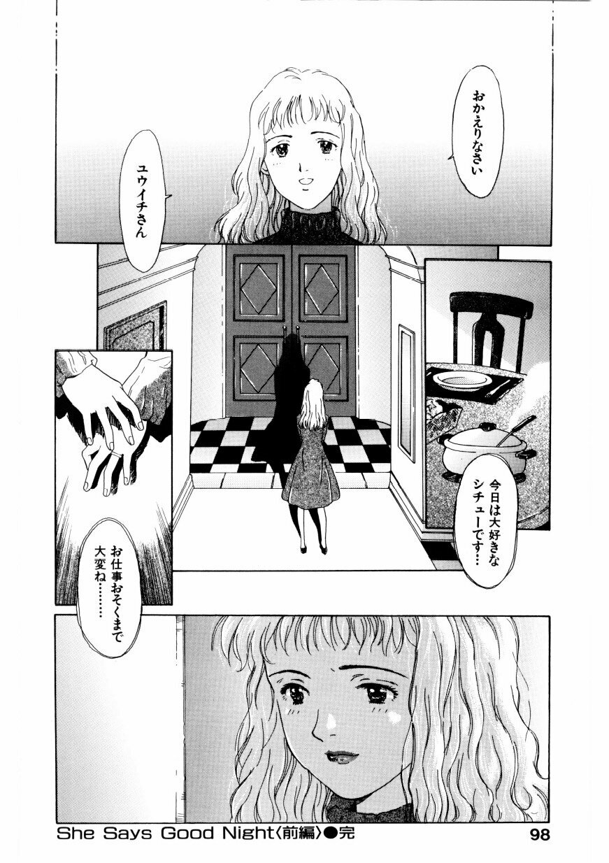 [Yamanobe Kitta] Boku no Alice Tachi | Alice My Lovers page 99 full