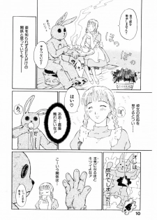 [Yamanobe Kitta] Boku no Alice Tachi | Alice My Lovers - page 11