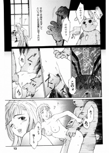 [Yamanobe Kitta] Boku no Alice Tachi | Alice My Lovers - page 14