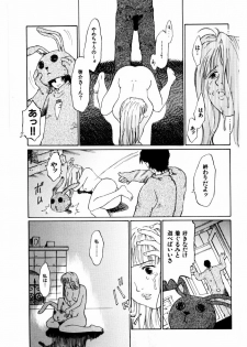 [Yamanobe Kitta] Boku no Alice Tachi | Alice My Lovers - page 20